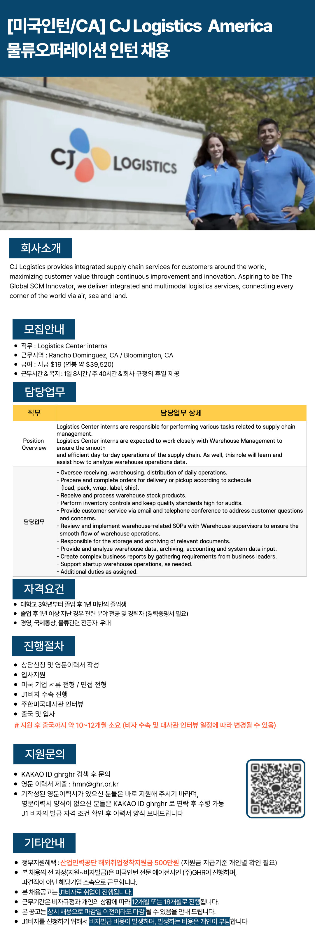Contents image